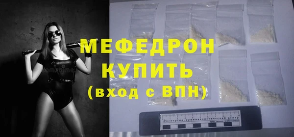 мяу мяу кристалл Верея