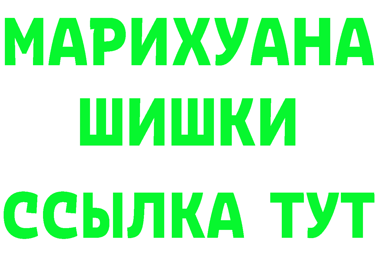 МЯУ-МЯУ 4 MMC зеркало нарко площадка KRAKEN Ужур