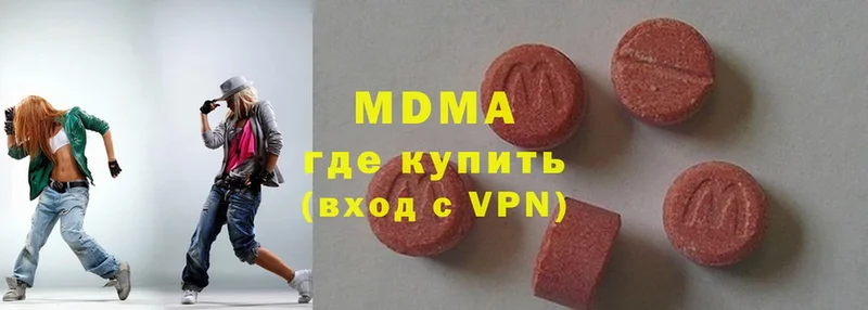 MDMA Molly  Ужур 