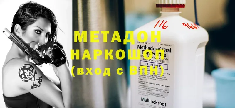 как найти закладки  МЕГА ONION  Метадон methadone  Ужур 